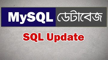 MySQL Database bangla tutorial 8 || SQL Update Statement