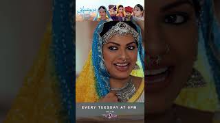 Saeen Bhuri Ko Kutch Kutch Huwaye Ha | Amna Ilyas | Do Boond Pani #TvOne #doboondpani #viral