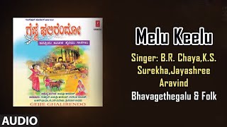 T-series bhavagethegalu & folk presents"melu keelu"audio from the
gejje ghalirendo. songs sung in voice of b.r. chaya,c. ashwath,k.s.
surekha,srinivasa ,udup...