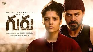 Guru Movie Love ❤️ BGM Ringtone | Venkatesh | Rithika Singh