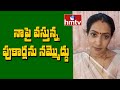 Actress Aamani clarifies about her health
