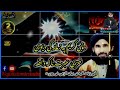 د نبي کریم ﷺ په زمانه کې یوې ښځې د توبې عبرتناکه کیسه زنا نه وروسته داسې توبه وکړه چې جنت یې وگاٹو د نبي کریم ﷺ په زمانه کې یوې ښځې د توبې عبرتناکه کیسه زنا نه وروسته داسې توبه وکړه چې جنت یې وگاٹو