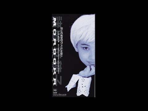 私の空の青　諸岡菜穂子