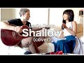 Shallow cover by rika osaka and brent byrne