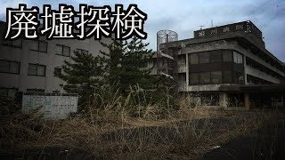 グロ注意❤️廃病院　サツ人解体現場　 horror hospital mqdefault.jpg