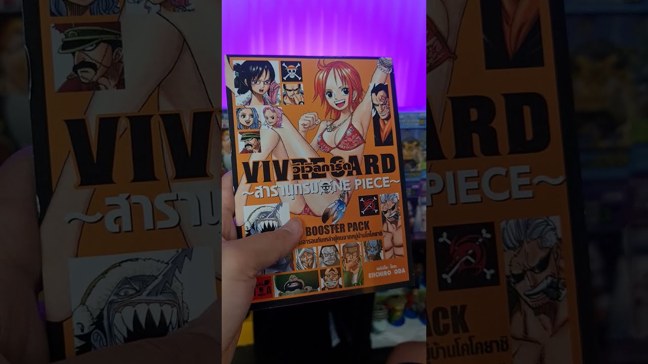 Short One Piece Vivre Card Vol 4 Youtube