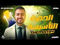 أقوى كورس تأسيس كيمسترى تانية ثانوى لغات 2026 Chemistry 