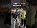 مقلب قطع البنطلون 