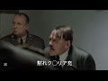 バレンタインをもらえなかった総統閣下はお怒りのようです 総統閣下シリーズ ドイツ バレンタインをもらえなかった総統閣下はお怒りのようです 総統閣下シリーズ ドイツ