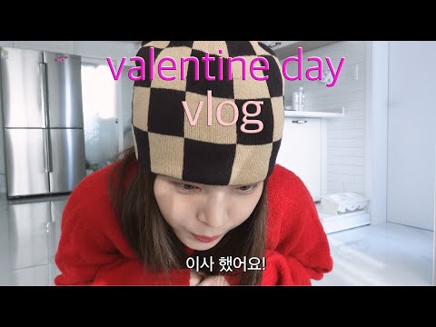 새로운 집에서 솔로 발렌타인데이🎂 (초코 푸딩, 초코 뮤즐리) thumbnail