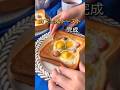 【カフェ風トースト！なのに節約！！！】