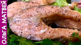 Стейки из Красной Рыбы | Salmon Steaks Recipe