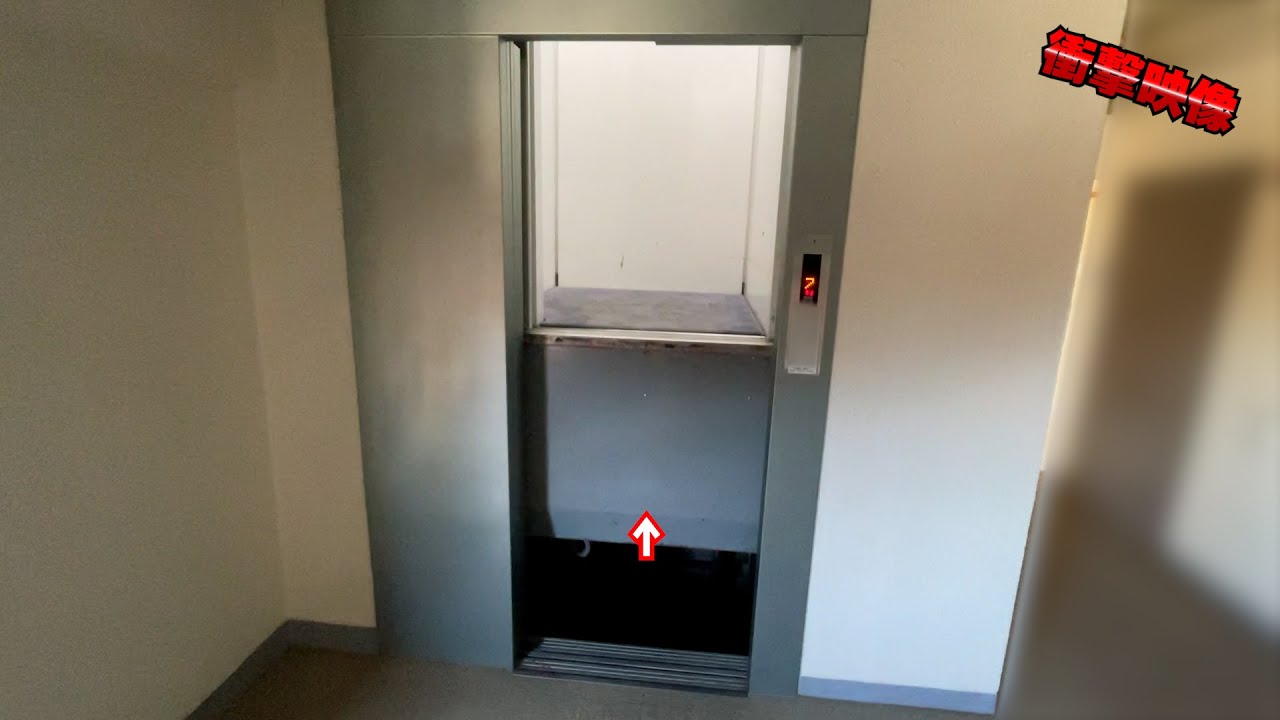 エレベーターの戸開走行とは？　見ればどれほど危険なのかが分かります