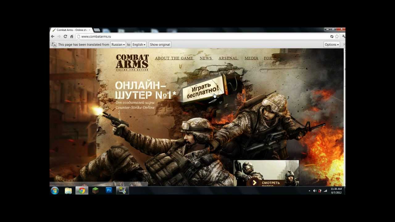 How to play CA Russian Beta Tutorial!