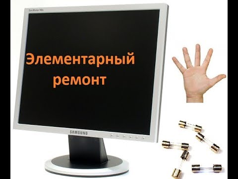 Элементарное ремонт монитора Samsung syncmaster 740n