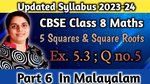 Exercise 5.3 Q no. 5 (2023-24) CBSE Class 8 Maths Chapter 5 Square And Square Roots In Malayalam