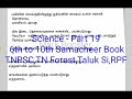6th to 10th science important questions | science - Part 19 | Tamil | TNPSC | TN Forest | TN SI | MB