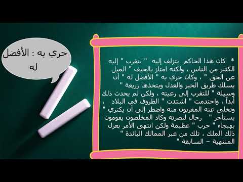 عشر معاني لا تخلوا منها اي قطعة قراءة متحررة