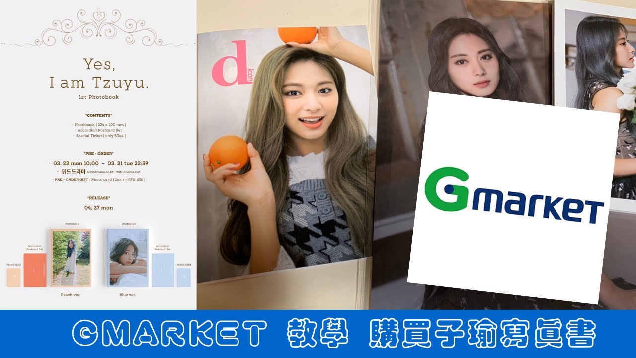 Global gmarket интернет магазин