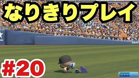 تحميل パワプロ16 マイライフ Ob