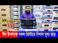 🔥সকল মডেলের প্রিন্টারে বিশাল মূল্য ছাড়🔥 Printer Price in Bangladesh 2023