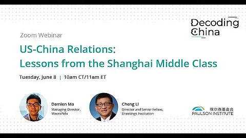 US-China Relations: Lessons from the Shanghai Middle Class