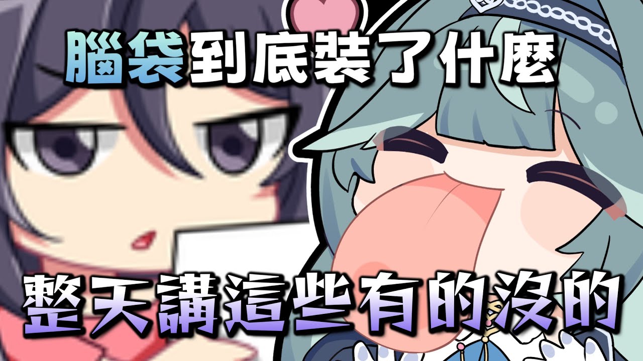 【煦Hiyori精華】K主播認證！序境最骯髒的小女孩！ - 10/23 雀魂麻將 Ft.KSP、雪Koyuki