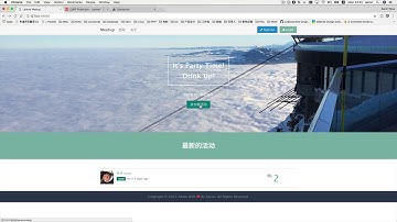 《超简单的Laravel新手入门教程》08 网站的耳朵