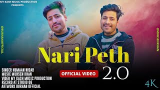 NARI PETH 2.O || NUMAN || MUHSEN KHAN || NEW SONG || 2023