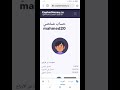 اثبات السحب التالت من موقع Copter Money بعد التحديث اثبات السحب التالت من موقع Copter Money بعد التحديث