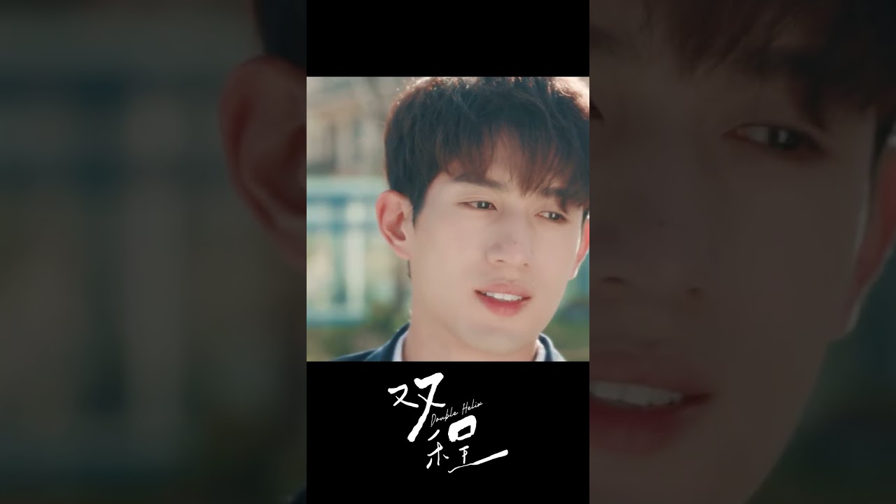 EP05搶先看：他為了和暗戀對象接觸，故意摔倒~ #双程 #雙程 #DoubleHelix #孫政 #AydenSng #呂思瞳 #LyuSitong