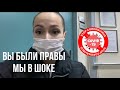 У МАМЫ ПОДОЗРЕНИЯ НА КОВИД СДЕЛАЛИ КТ