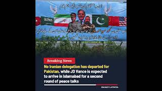 No Iranian Delegation for Talks: Reports #iran #usiran #trump #jdvance #pakistan #islamabad #shorts