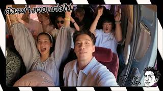 ตัวอย่าง อาหารของอาเล็ก EP.124 &quot;ตะลุยเมืองตราด อาหารพื้นบ้านในตำนาน&quot;