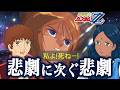 【同時視聴】ZZガンダムを観るにせアムロとララァ| 34話〜37話