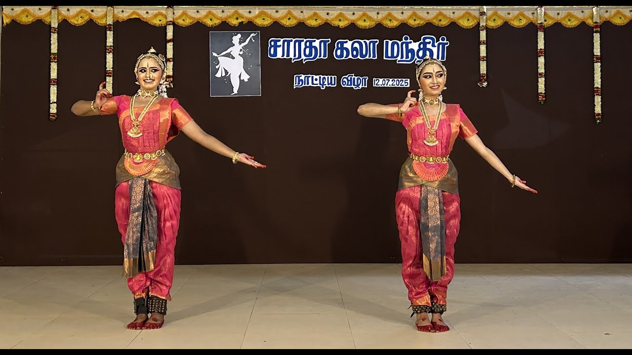 Paras Thillana | Sharada Kala Mandir 