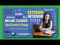 Sketchup And V-ray Online Classes In Tamil | 3DS MAX