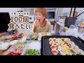 【大食い女の日常】独り一口ピザパ。大食い女って100個くらい食べるから一人でもパーティー成立するんよ。【大食い】【モッパン】【VLOG】