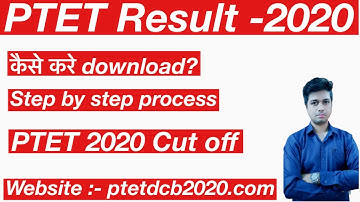 PTET result 2020 || ptet result 2020 kaise dekhe || ptet result 2020 kaise dekhe name wise ||