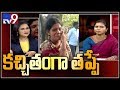 Actress Bhanupriya to be booked under POCSO Act?
