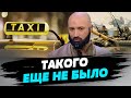 😎 Таксист-иностранец креативно собирает деньги на ВСУ и усиленно учит украинский