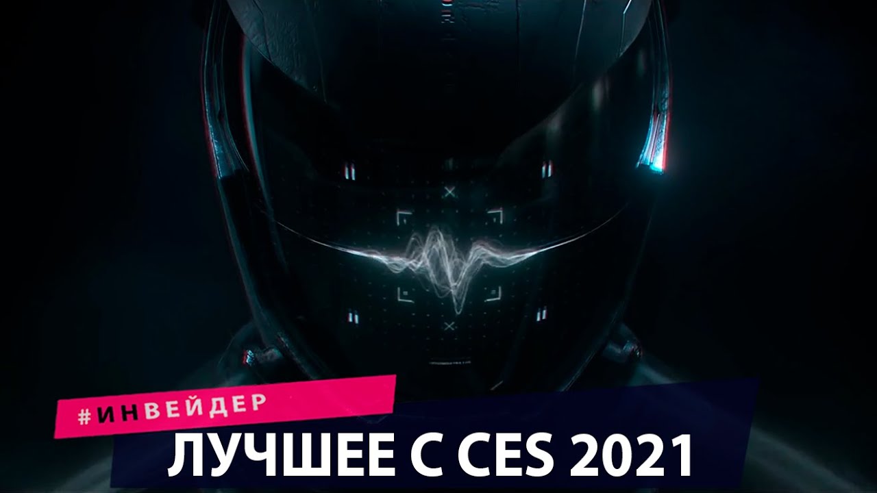 Новости и новинки от Asus 2021