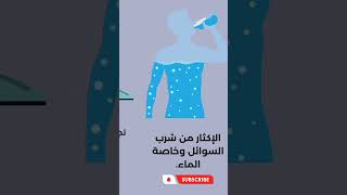 نصائح للوقاية من تشنج عضلات الرقبة والكتف