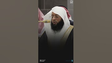 تلاوة من#سورة_التحريم #الشيخ_بدر_التركي #مكة_المكرمة #الحرم_المكي #المدينة_المنورة #الحرم_النبوي