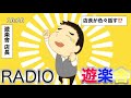 取り方がわからないクレーンゲーム