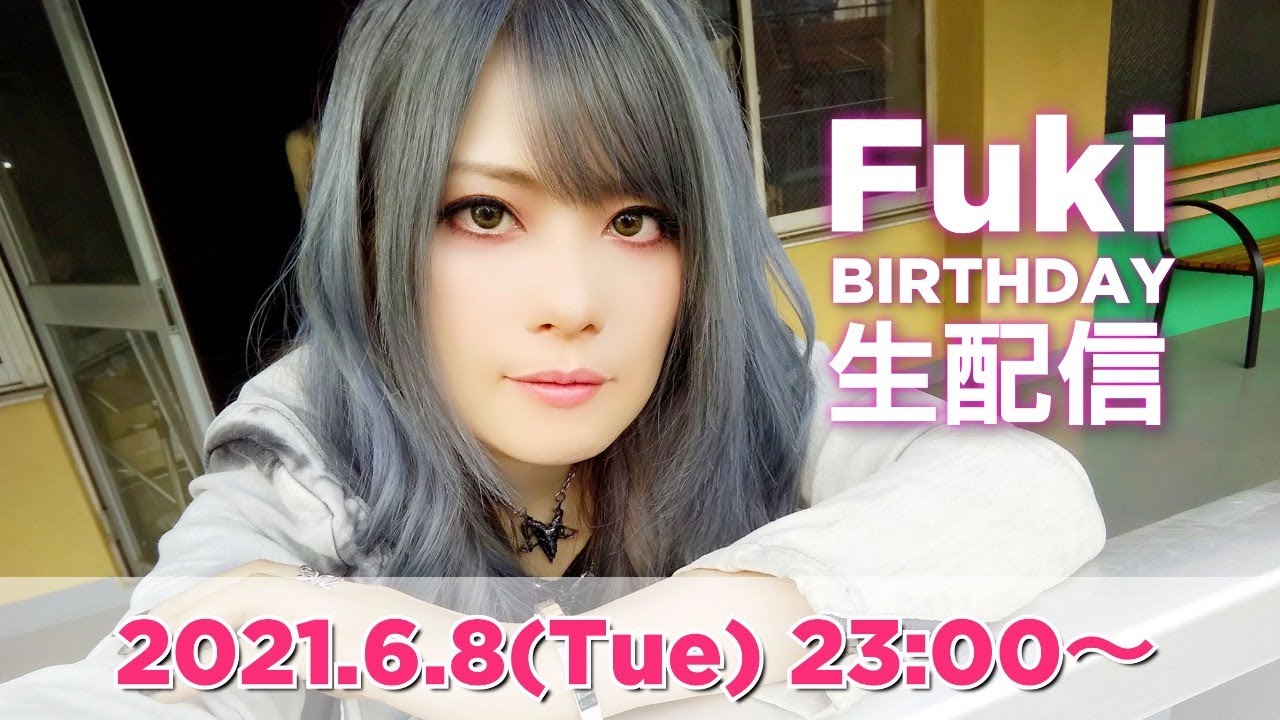 Download Fuki Mp4 Mp3 3gp Naijagreenmovies Fzmovies Netnaija Download Fuki Mp4 Mp3 3gp Naijagreenmovies Fzmovies Netnaija