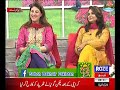 Subha bakhair pakistan morning show 17082017 roze tv