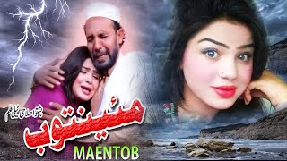 MAYANTOB / Pashto New Drama 2019 / Pashto best drama 2019