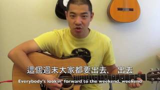 Rebecca Black - Friday (Chinese version) chords