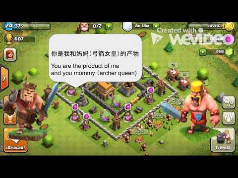 部落冲突爆笑聊天Clash of Clan funny dialogue